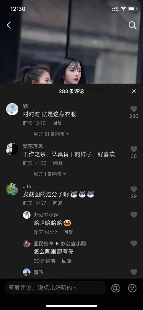 网红视频吃瓜网站,带你领略网络娱乐新风向