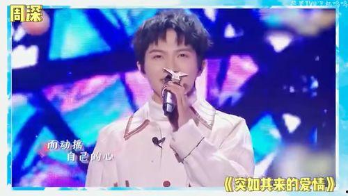 娱乐吃瓜酱刘宇宁