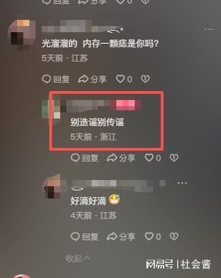 网红吃瓜视频账号,揭秘娱乐圈幕后真相，带你领略明星生活点滴