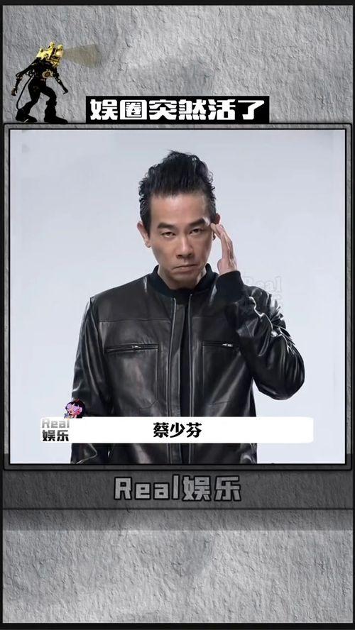 娱乐圈明星纷纷上线吃瓜,揭秘幕后真相